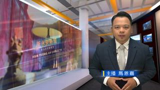 0507 新永安新聞