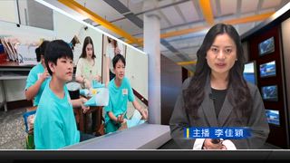 0512 新永安新聞