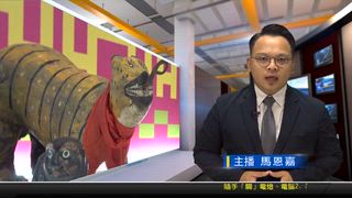 0516 新永安新聞