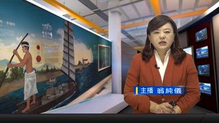 0518 新永安新聞