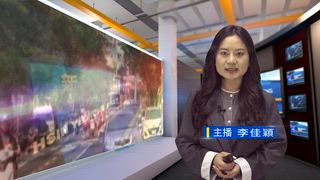 0519 新永安新聞