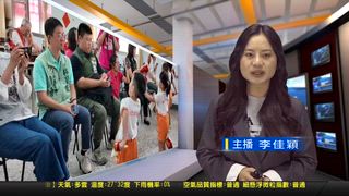 0522 新永安新聞