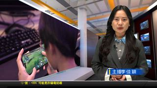 0526 新永安新聞