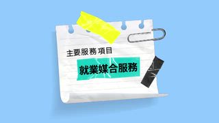 0528 新永安新聞