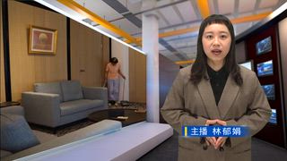 0529 新永安新聞