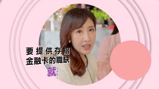 0601 新永安新聞
