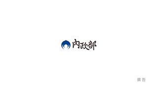 0603 新永安新聞