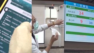 0618 新永安新聞