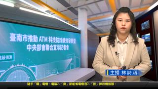 0623 新永安新聞