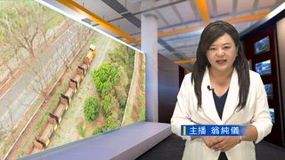 0701 新永安新聞