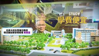 0704 新永安新聞