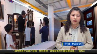 0710 新永安新聞