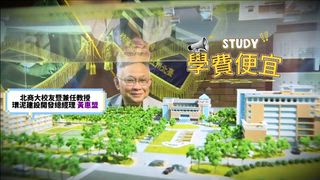 0712 新永安新聞