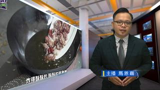 0715 新永安新聞
