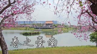 0719 新永安新聞