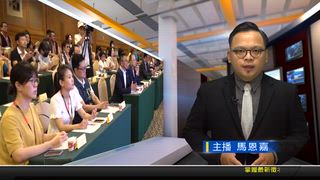 0722 新永安新聞