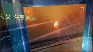 0725 新永安新聞