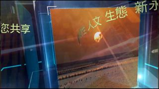 0726 新永安新聞