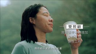 0806 新永安新聞