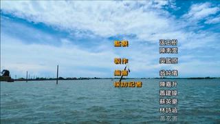 0810 新永安新聞