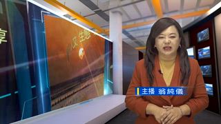 0812 新永安新聞
