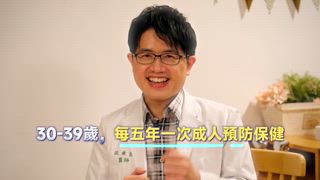 0814 新永安新聞