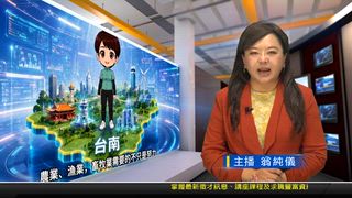 0818 新永安新聞