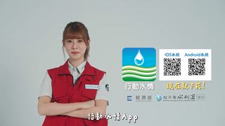 0827 新永安新聞
