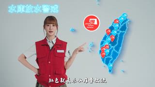 0904 新永安新聞