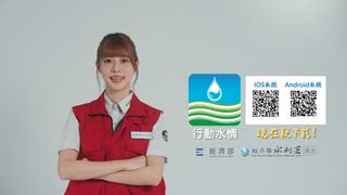 0907 新永安新聞