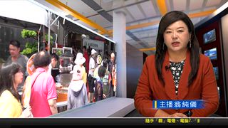 0918 新永安新聞