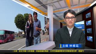 0927 新永安新聞