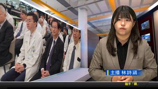 1016 新永安新聞