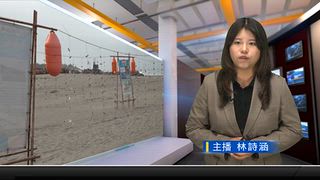 1022 新永安新聞