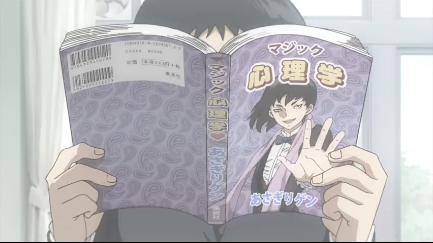 第9集