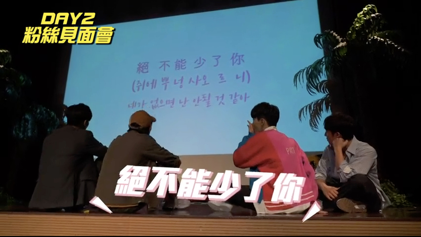 FM Vlog-首爾站