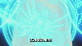 第2集 蒼之繼承者