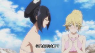 第5集 白色雙槍