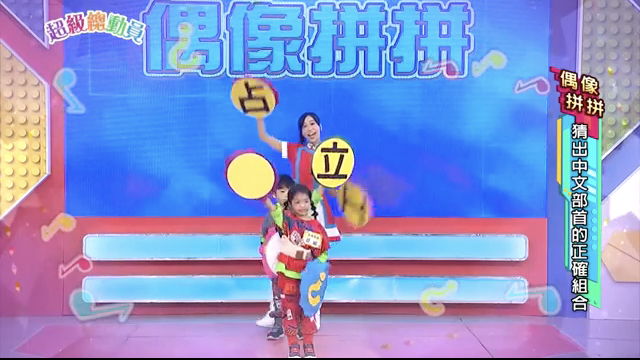 第27集