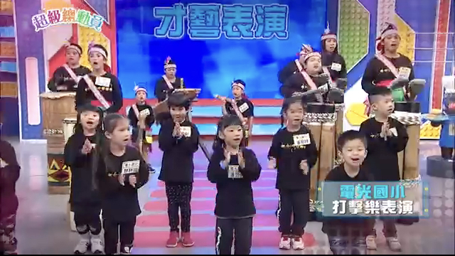第34集