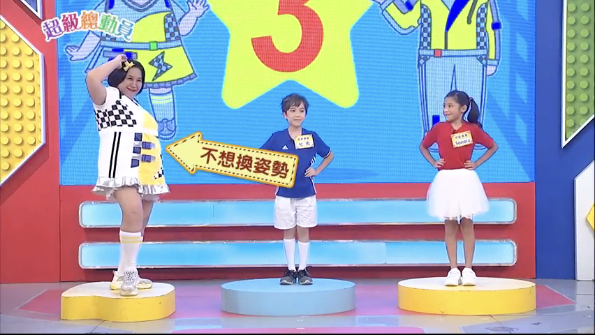 第18集