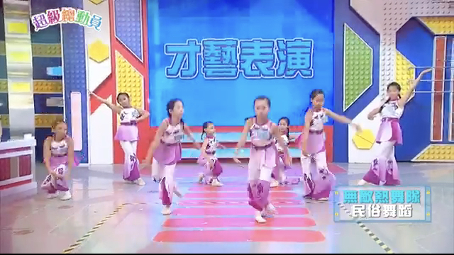 第19集