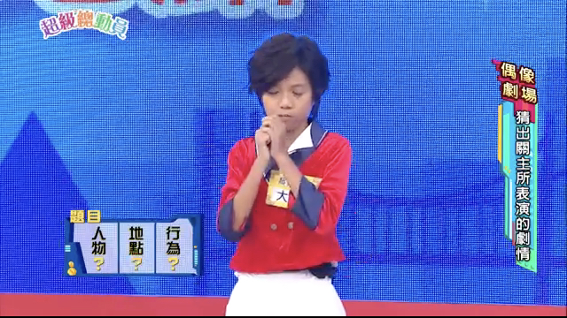 第21集