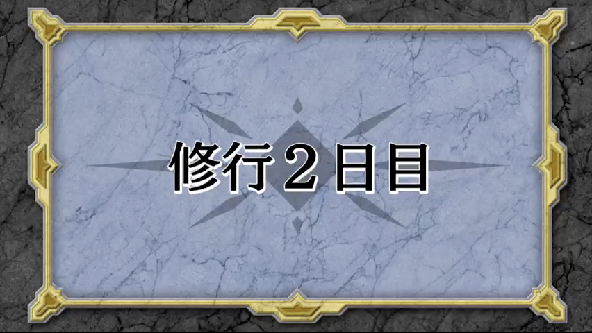第5集