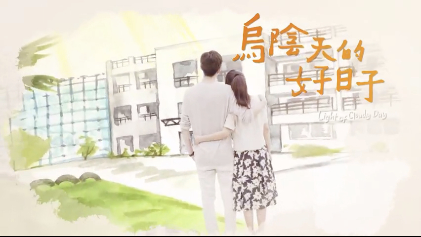 第8集