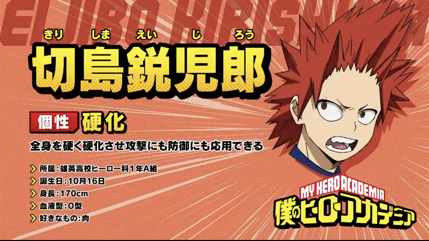 第24集