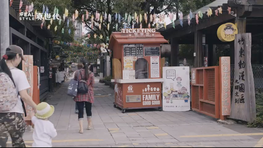 EP10 草根女力