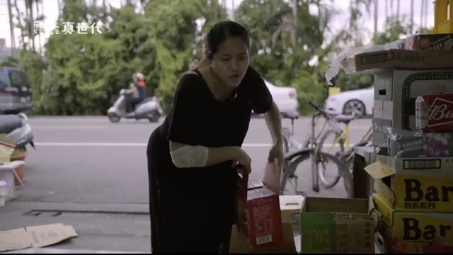 EP11 我為人人 人人為我
