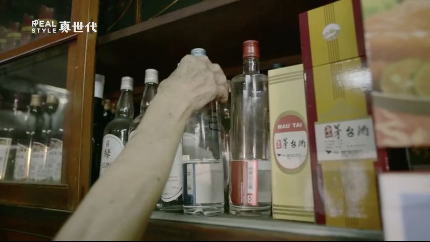 EP3 老雜貨店