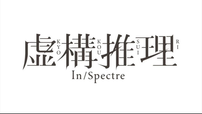 第6集